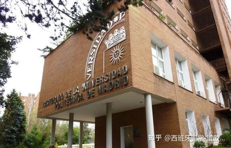 馬德里理工大學排名第488;格拉納達大學排名第494.