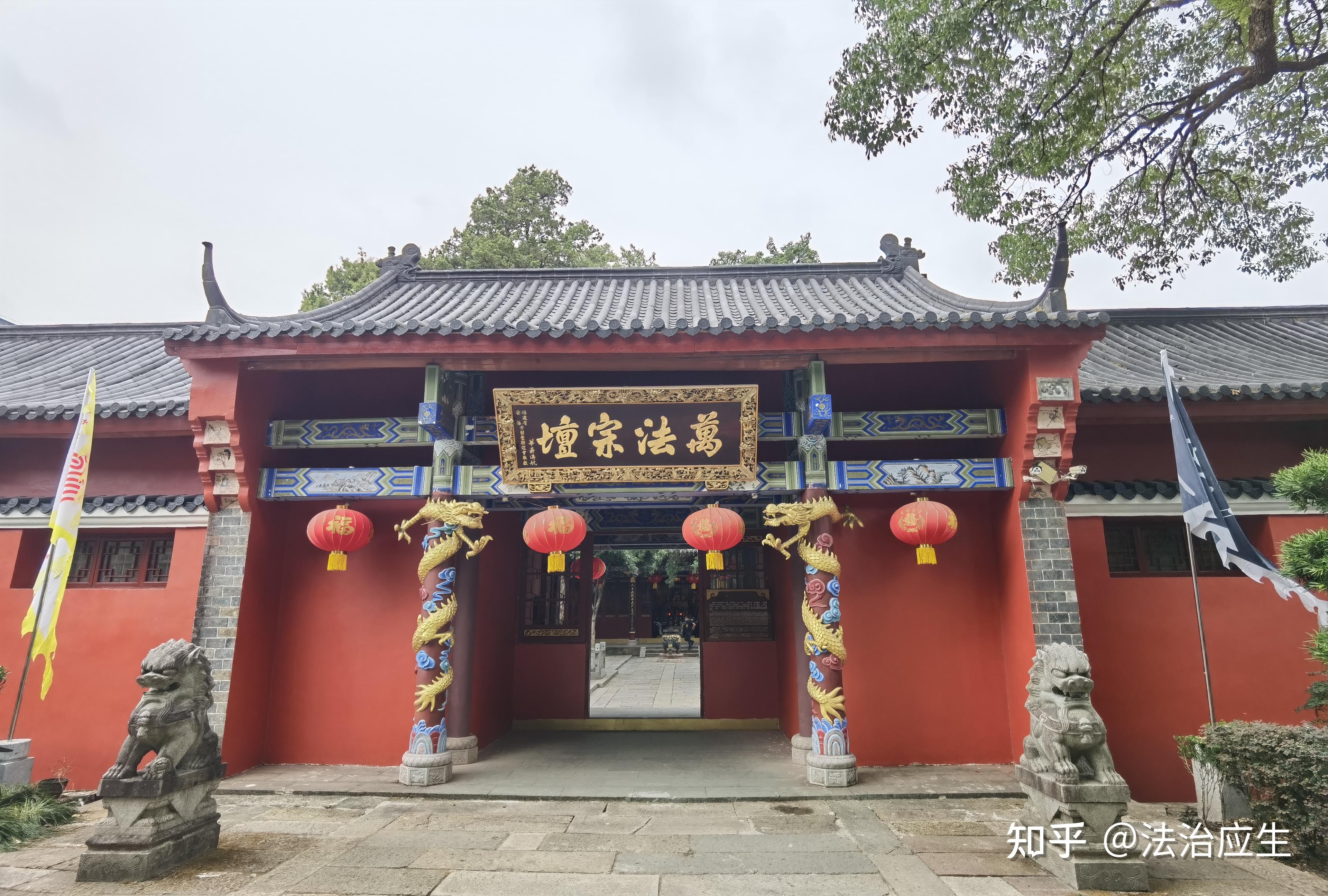 (万法宗坛大门)龙虎山天师府"私邸门"西侧有一座万法宗坛,始建于明