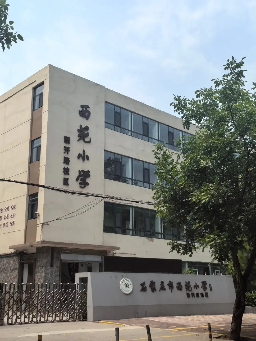 随后的流程表,官方没讲.每年一般八月初发放小学录取通知书