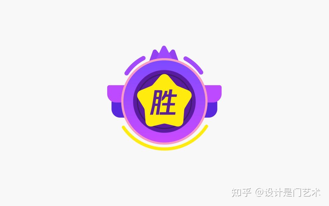 直播pk中的胜负状态图标设计案例分享