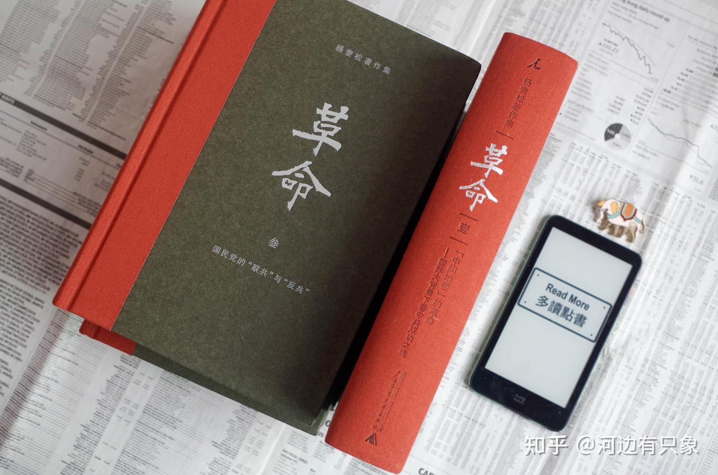 杨奎松《革命》到底有没有争议，到底要不要买- 知乎