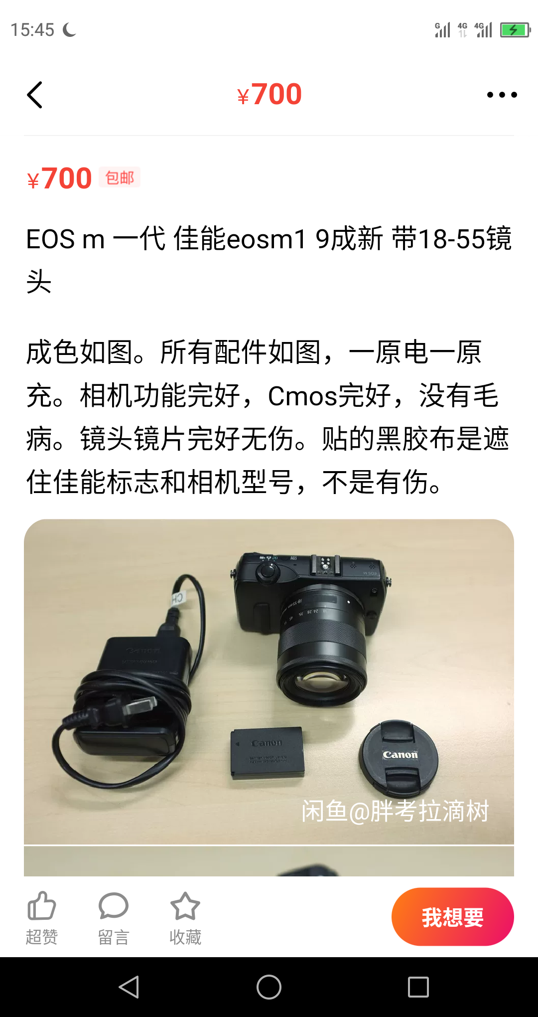 v2-60801aea4558e2111745db665ba9e815_r.jpg