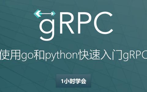 grpc