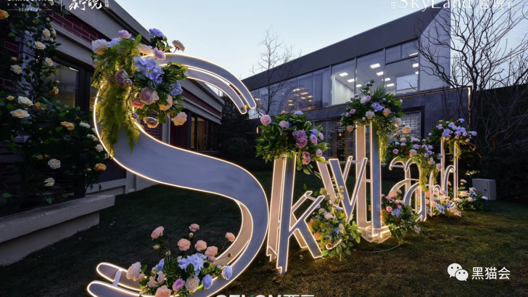 落地字,迎宾通道等物料介绍【活动物料宝典第九期】 - 知乎