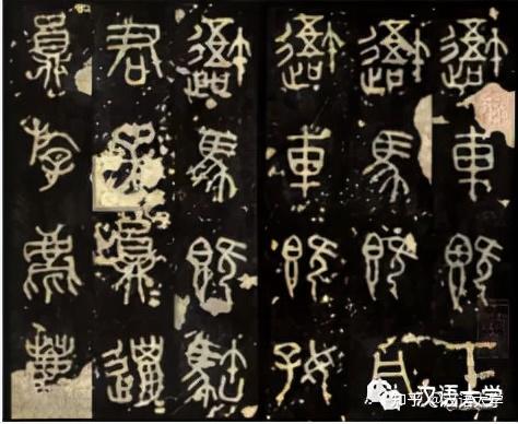 汉语太学「文化」汉字书法的演变 - 知乎
