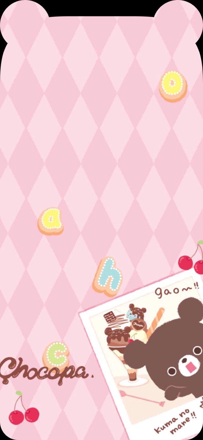 有没有适合iphone的那种带带耳朵的壁纸求?