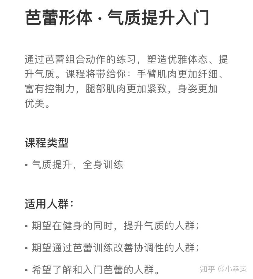 怎么拥有直角肩 v2-608843fb1e357cb0ba6870bf01c5ad0d_r.jpg