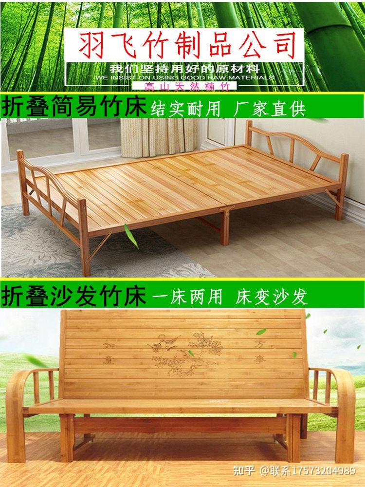 日喀则哪里有竹床批发厂家 - 知乎