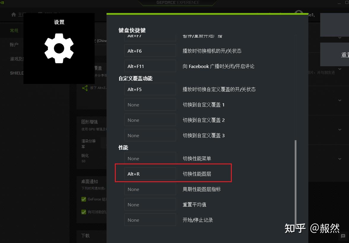 win10怎么打开nvidia显卡控制面板 百度经验
