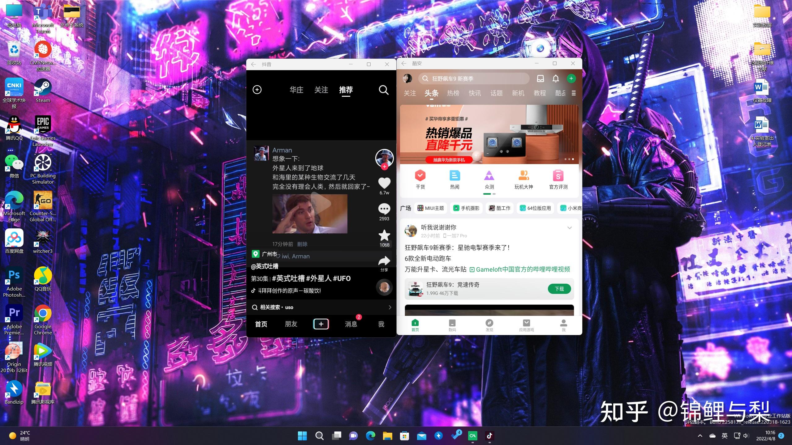 Win11 
