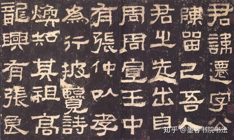 隶书创作中,横画如何“一波三折”? - 知乎