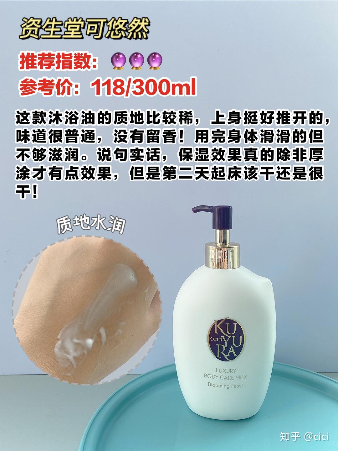 明星身体乳研发过程分析(明星身体乳研发过程分析视频) 明星身体乳研发过程分析(明星身体乳研发过程分析视频)