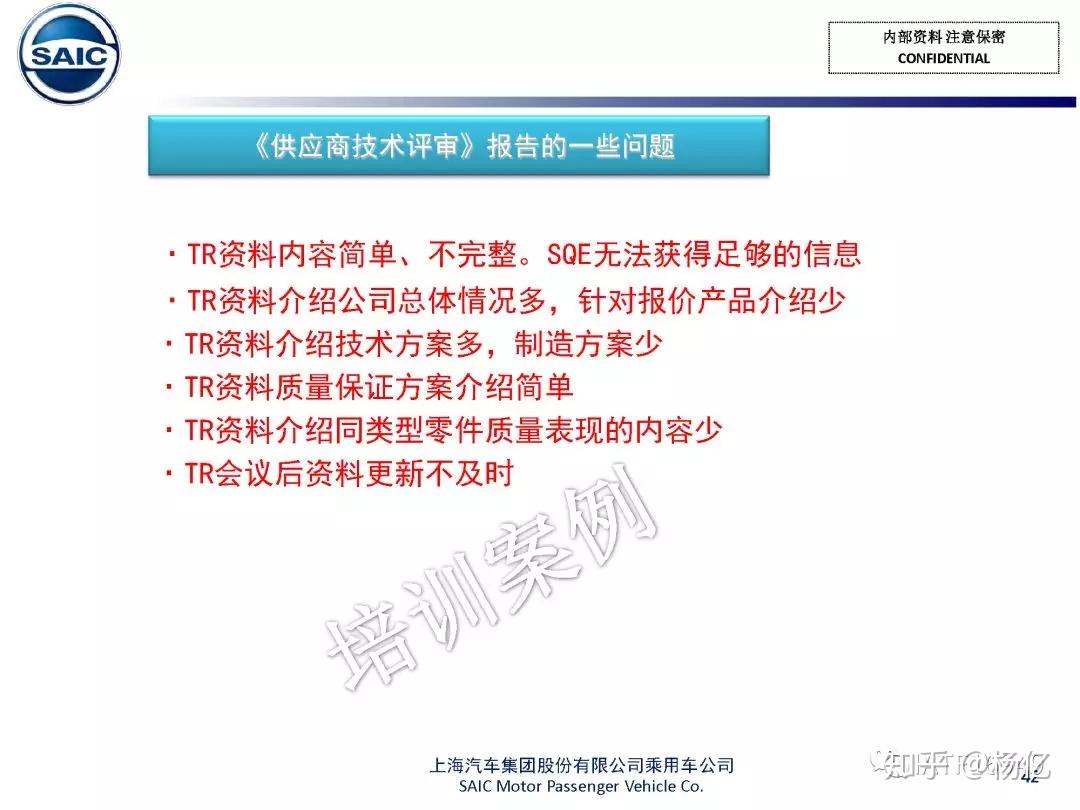 什么是技术评审TR(Technical Review),怎么做技术评审报告? - 知乎
