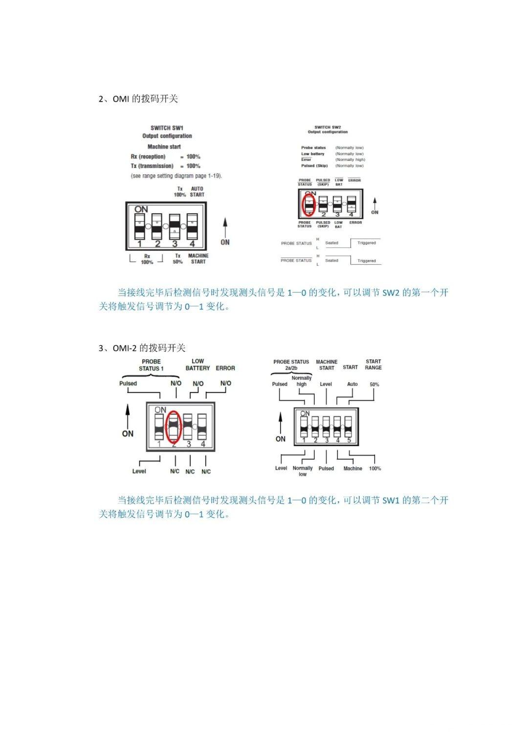 雷尼绍renishaw对刀仪及测头安装接线参考说明