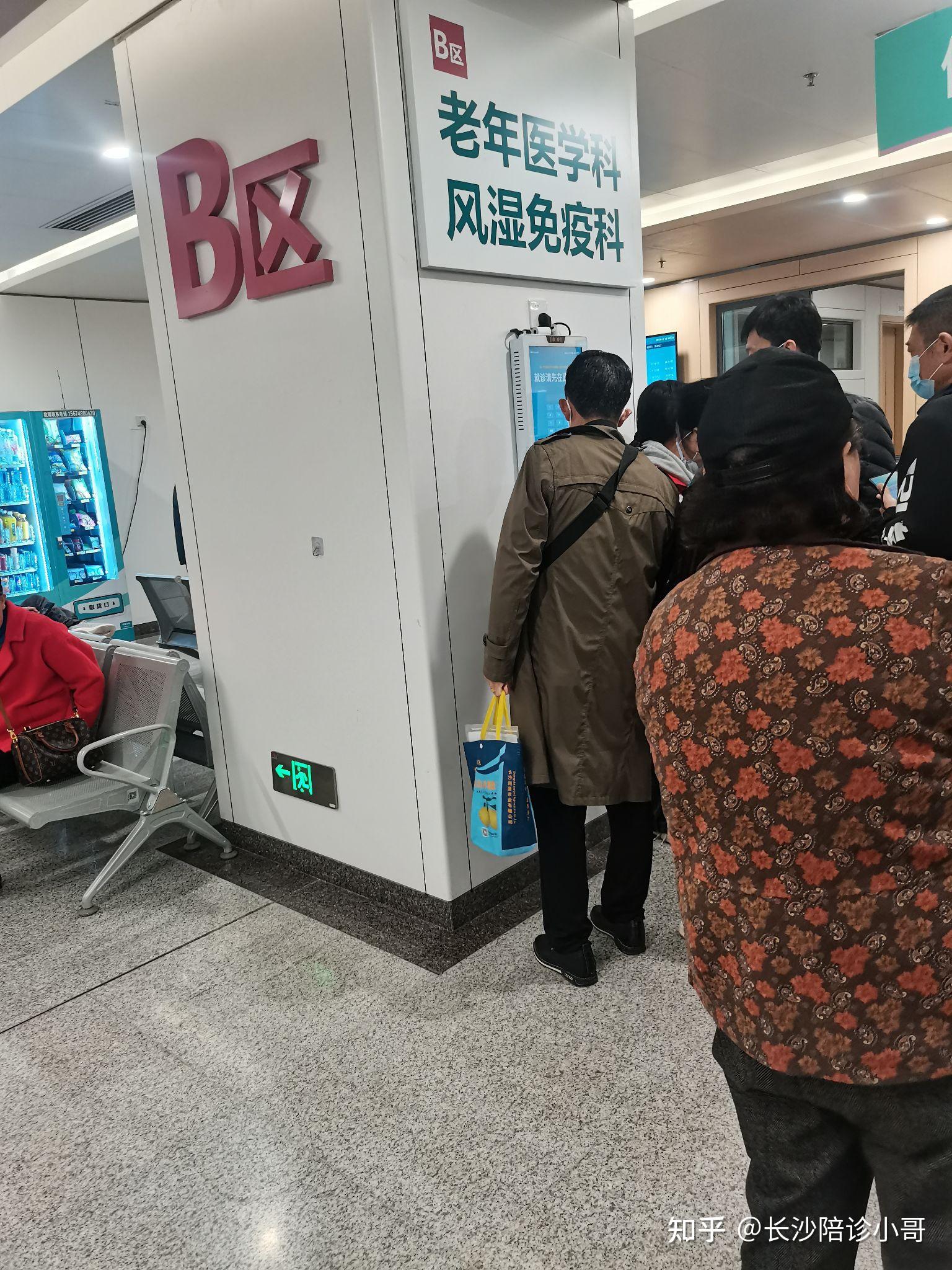 包含博爱医院预约挂号陪诊一体代买药品贴心送达，不用再跑医院的词条