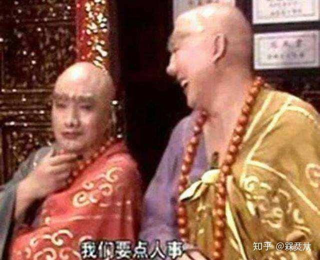 西游记中唐僧在取经书时却被索要人事这有何奥秘