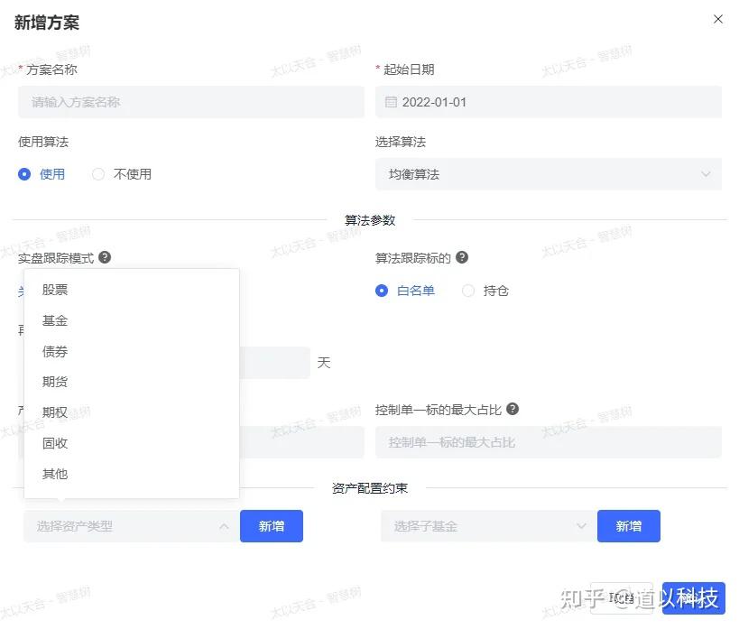 再升级！FOF基金经理都在用的硬核量化系统，持续优化资产配置方案 - 知乎