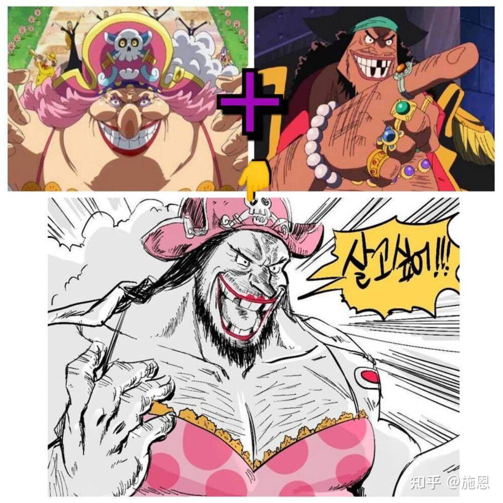 海贼王1014话凯多对路飞说你也成不了乔伊波伊啊乔伊波伊究竟是谁