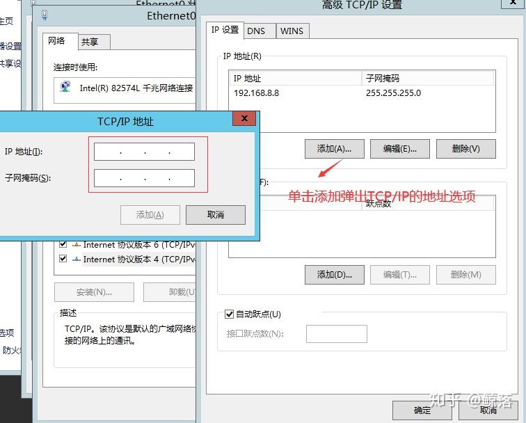Web服务器的配置与管理