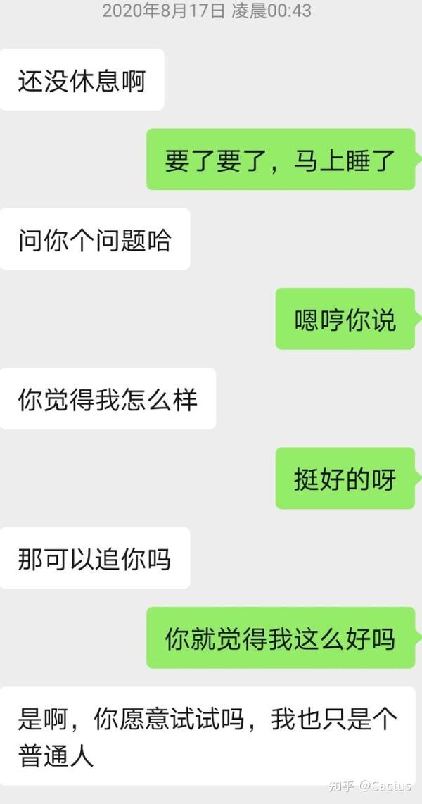 当不合格的处女座遇上典型的天蝎座是什么体验 知乎