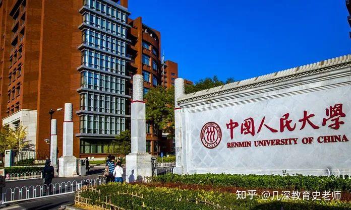 中国人民大学公共管理学院公共管理专业、社会保障专业备考分析 - 知乎
