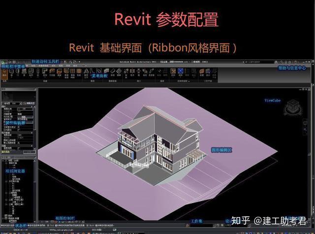 BIM入门:高清版《BIM建模及软件revit运用》,BIM大师养成资料 - 知乎