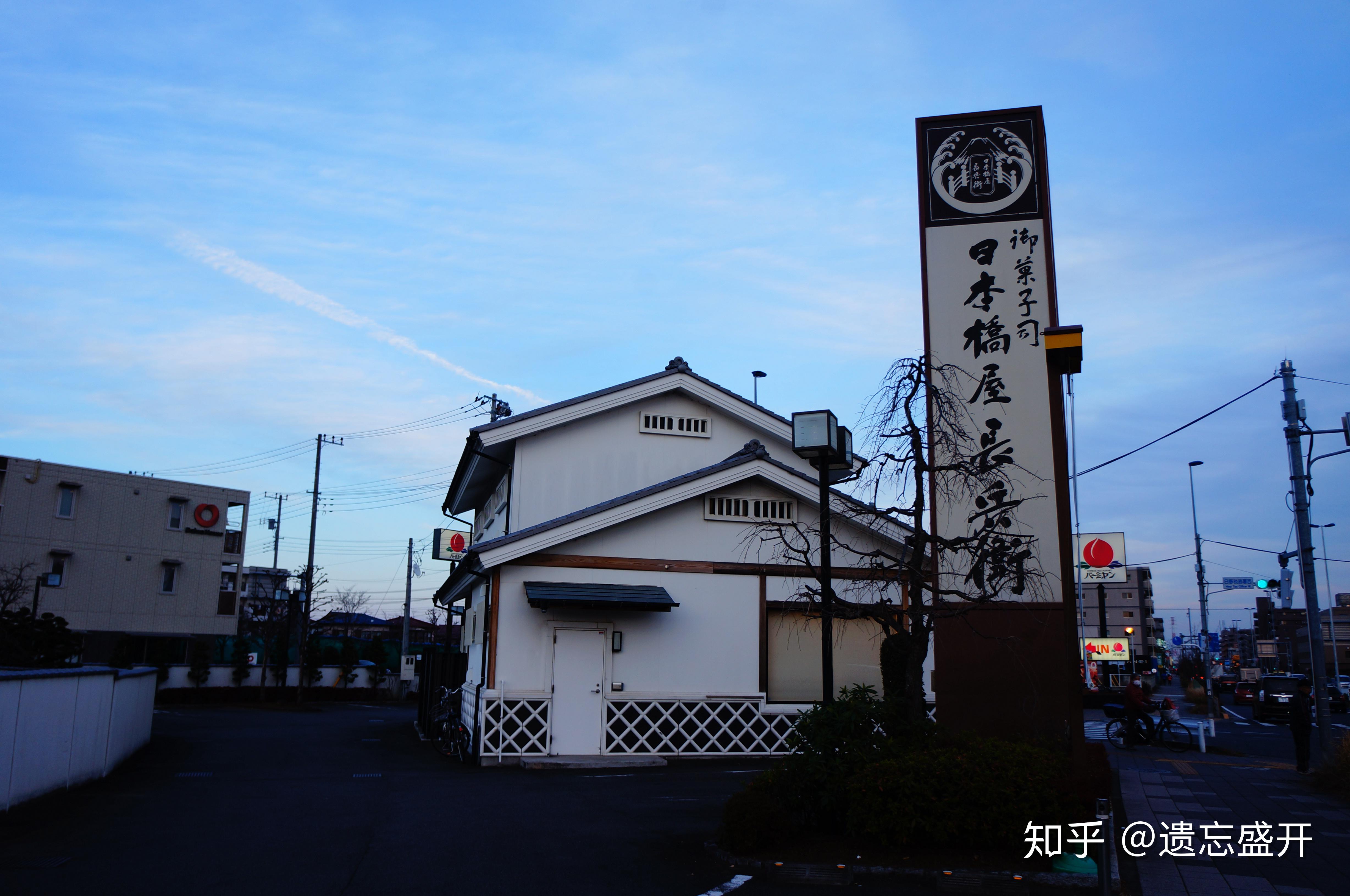 日野市内的新选组记忆 - 知乎