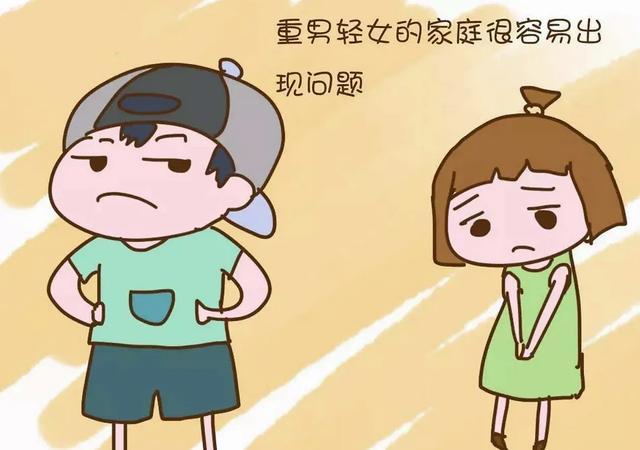 "爸妈,敢不敢承认你们就是重男轻女!