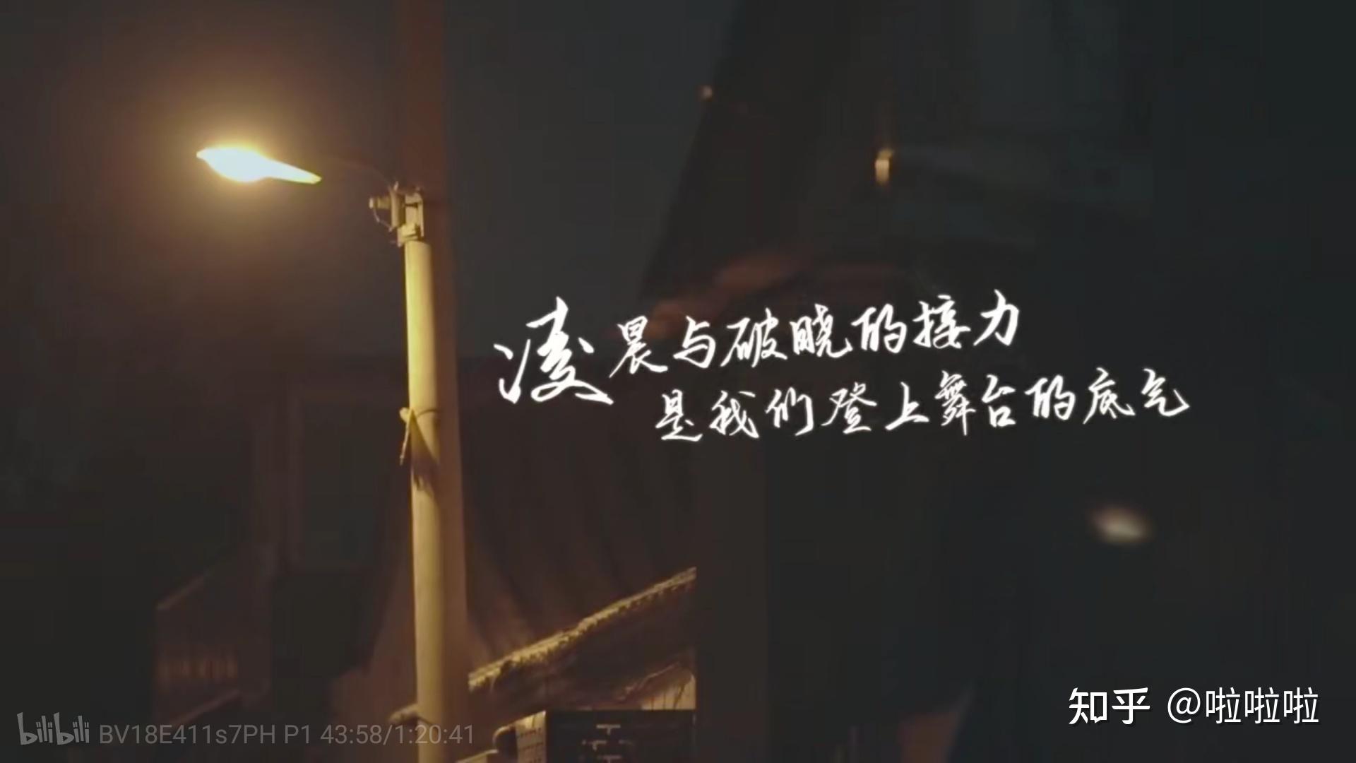 有哪些比较狠或者是现实又或者是跟追星有关的激励学习的话