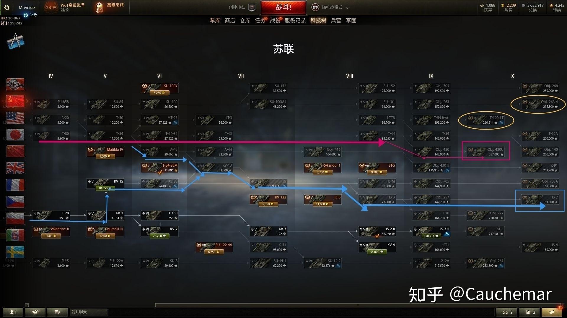 2020坦克世界国服新版本练车推荐(目前认定更新1.8版本)