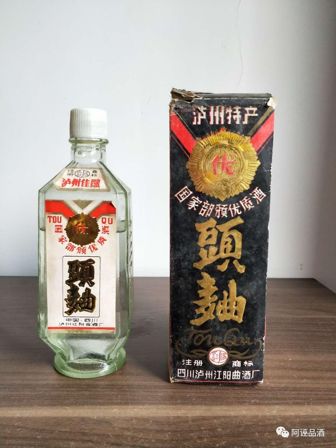 1988年泸州江阳曲酒厂产头曲品鉴