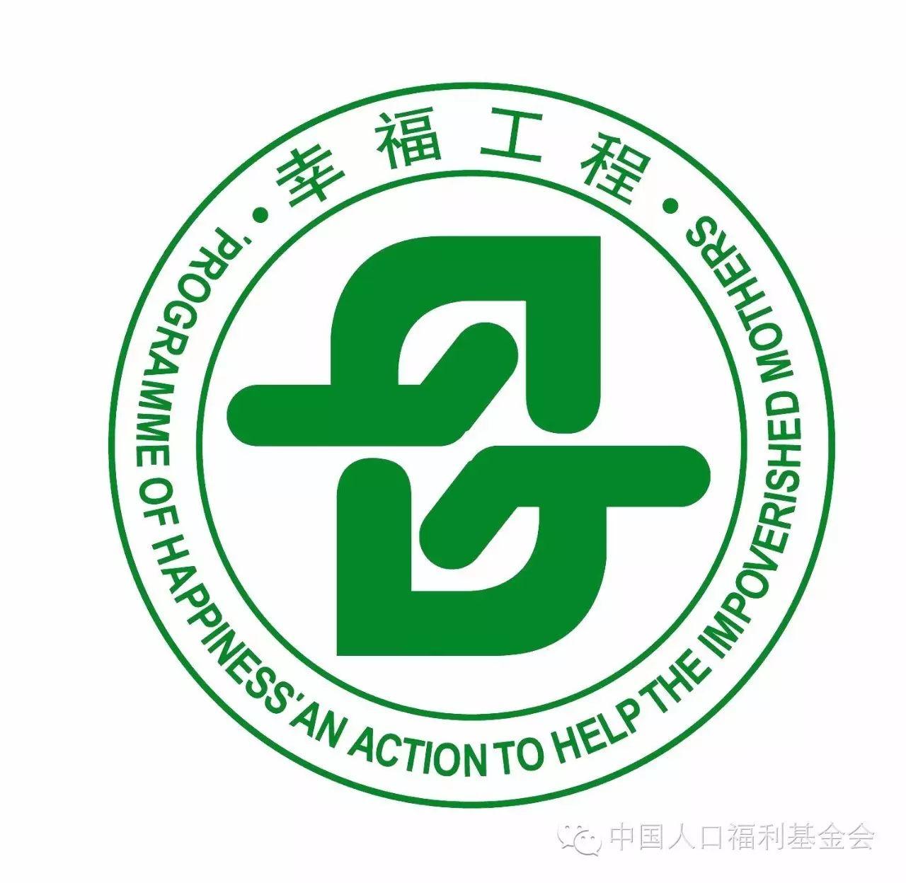 中国人口福利基金会官网_中国人口报官网(2)