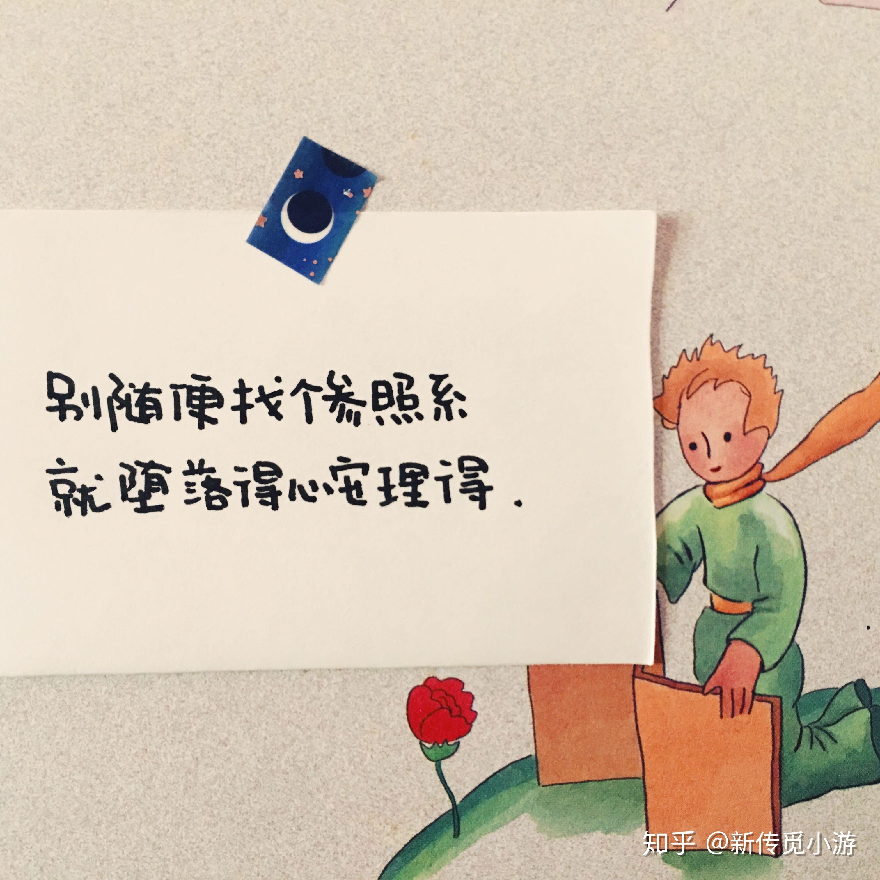 有哪些特别文艺的朋友圈文案和配图? - 知乎