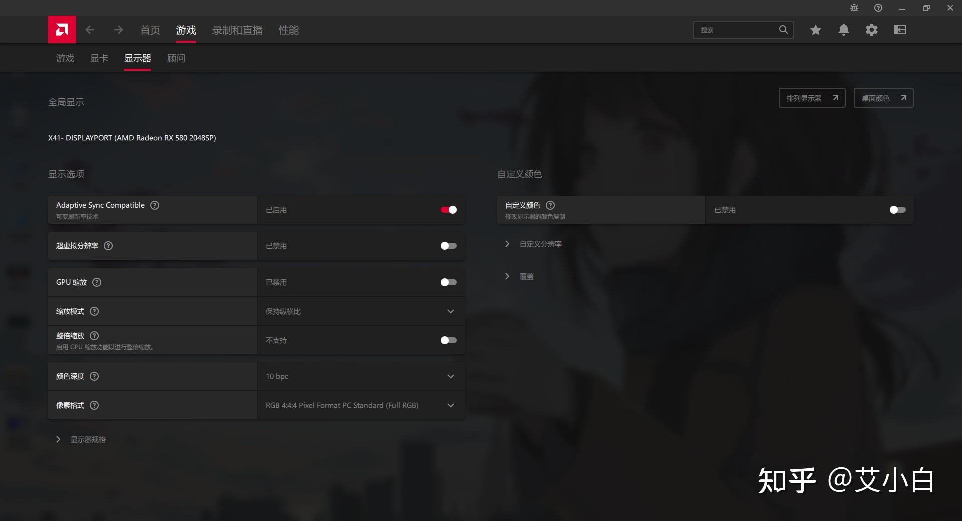 旋转支架 硬件低蓝光,电竞显示器"卷王"科睿x41评测体验