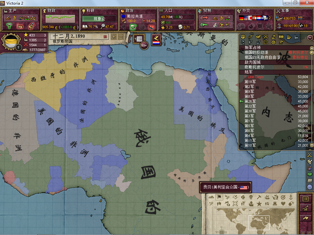 你在P社五萌里布的最惊心动魄的一场谋略是什