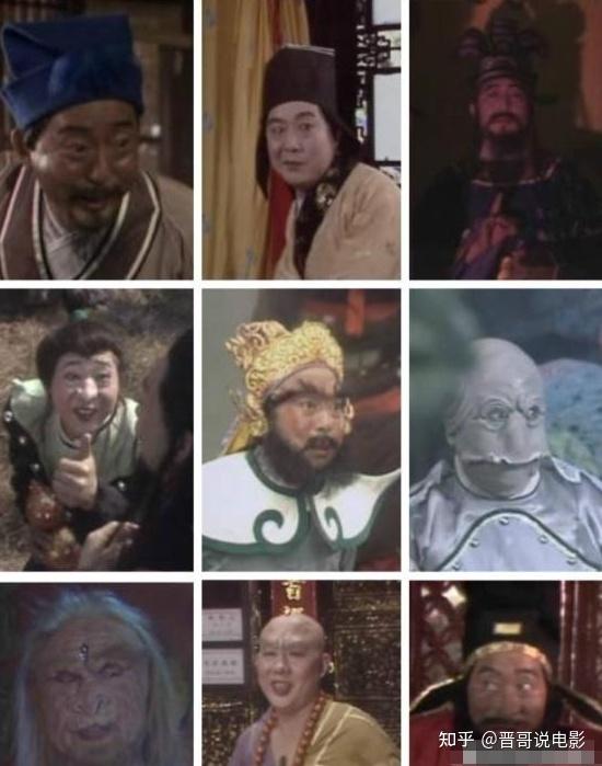 86版西游记演员分饰多角1人演了20多个人物个个经典