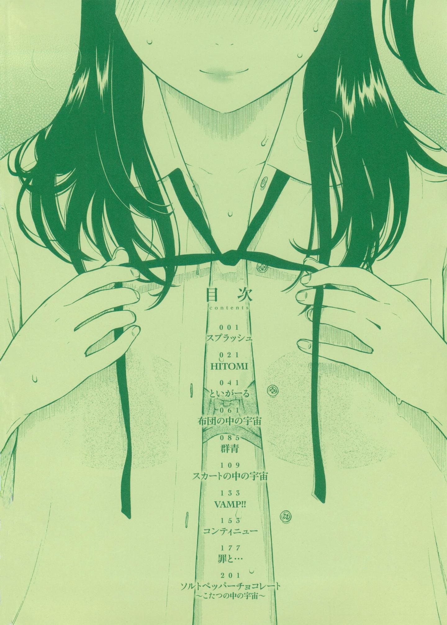 漫画家きい下的女性角色 知乎 漫画家きい下的女性角色 知乎