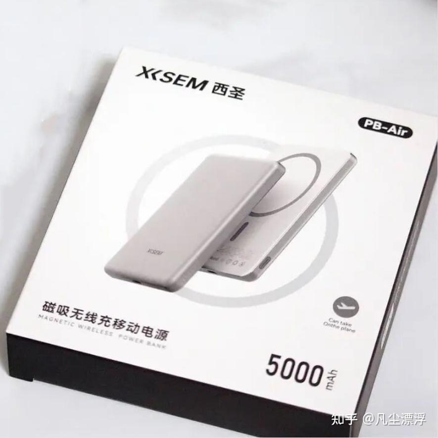 西圣PB-Air充电宝|5000mAh大容量，体验卡片级超薄与航空级安全的完美融合