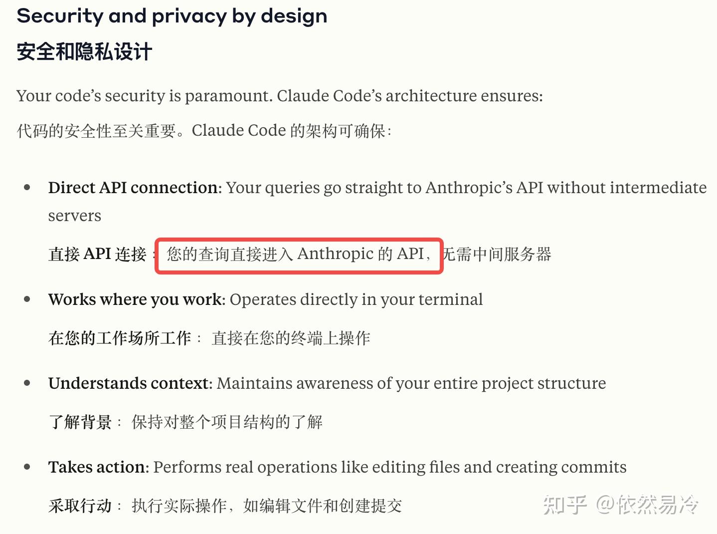 Claude Code Agent 模式深度解读（一）！Anthropic提出的下一代Code CLI工具 - 知乎