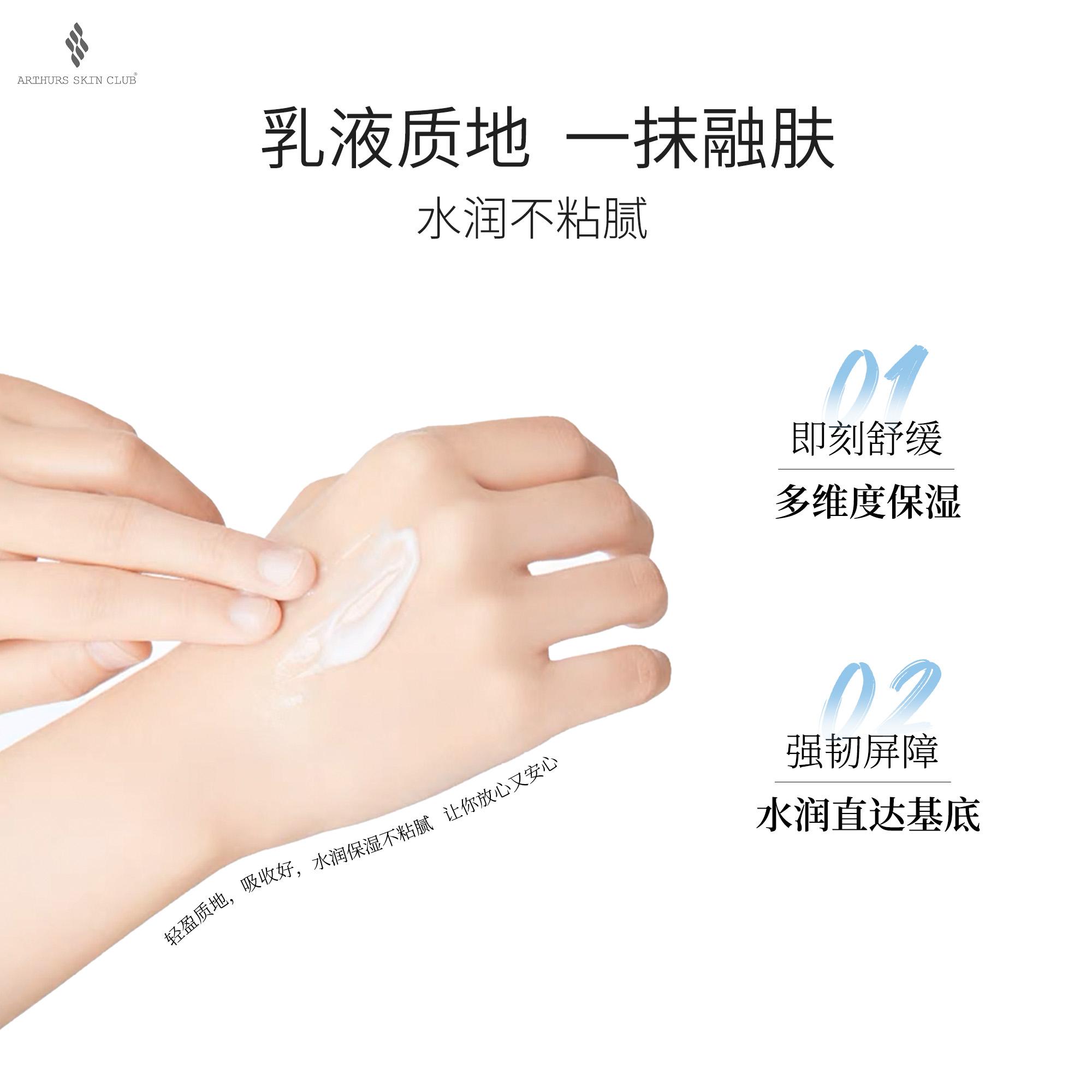 肌肤需要使用修护乳吗？ - 知乎