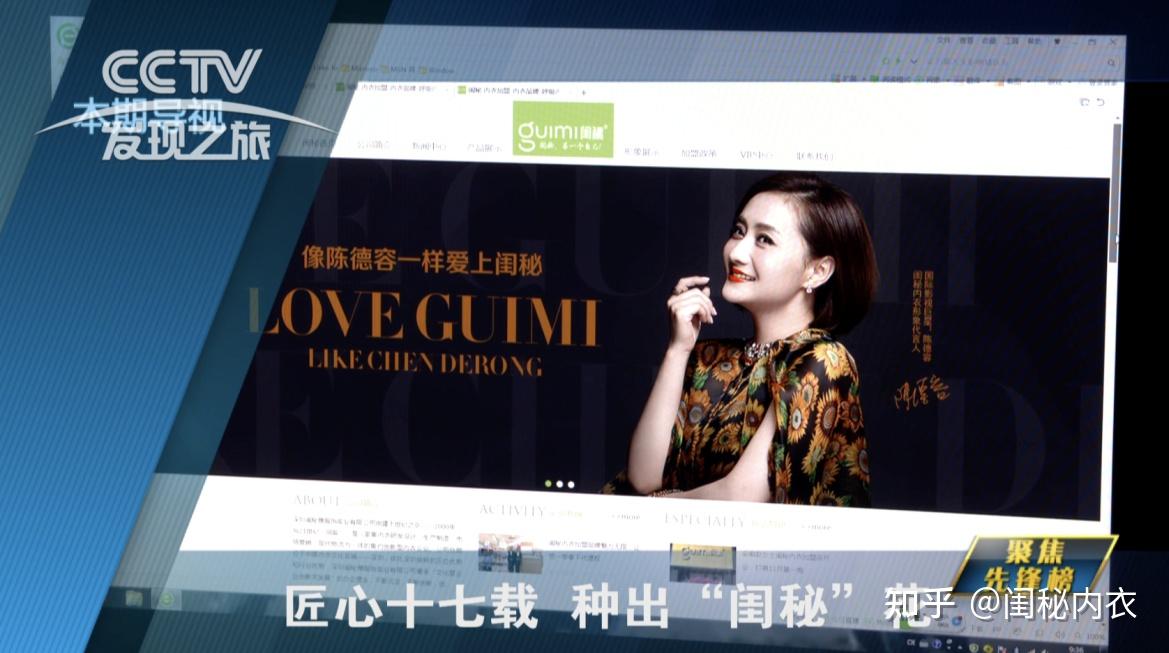 深圳十大内衣品牌闺秘长期稳居c位的原因探析