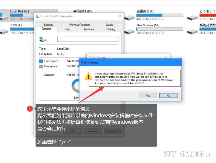  windows old 