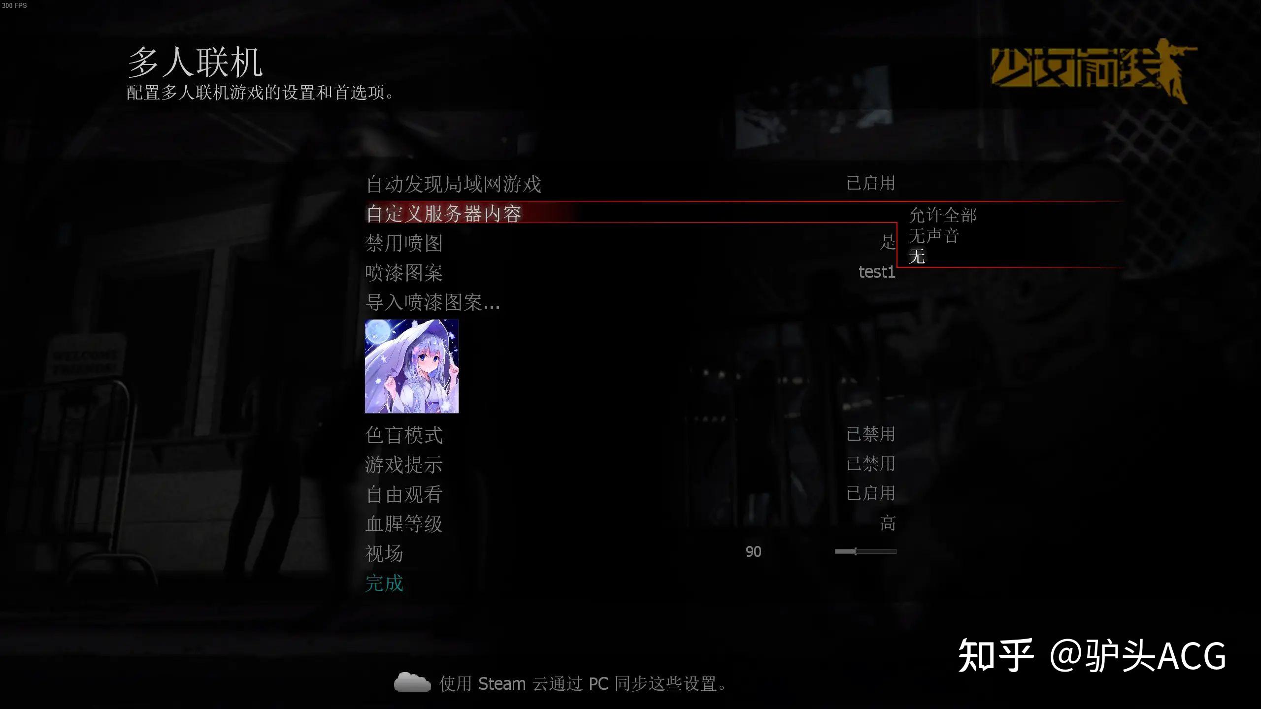 求生之路2控制台指令,求生之路2控制台指令大全 求生之路2控制台指令,求生之路2控制台指令大全