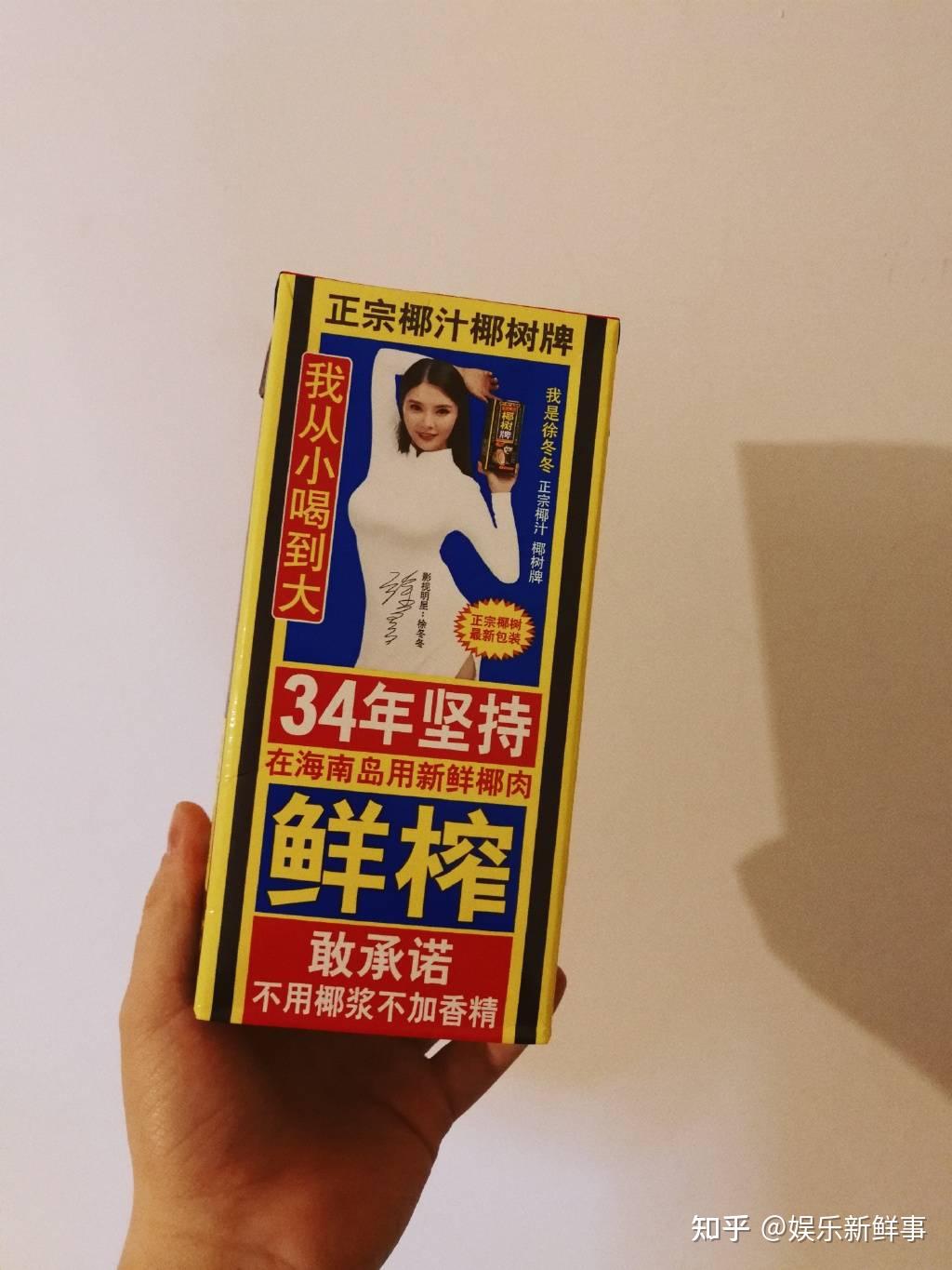 椰树椰汁正宗椰树牌1L海南椰子水椰奶椰乳饮品一升大瓶装酒席饮料-阿里巴巴