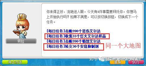 神秘河无名村每日任务攻略 知乎