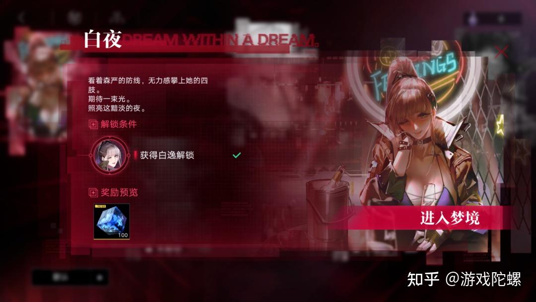 无期迷途2-3s(无期迷途1-2s(剑走偏锋：多角度剖析《无期迷途》的差异化打法))  第3张