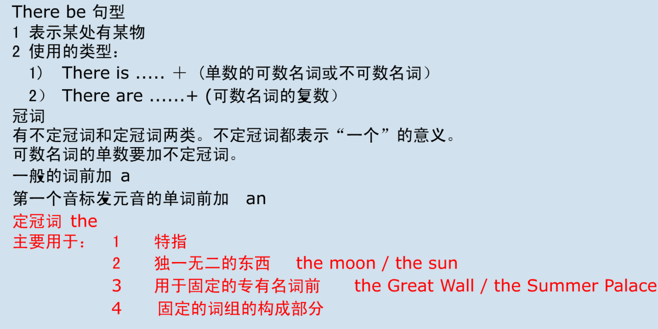 从零开始学英语之笔记008nothingcomesbetweenyouandsuccess