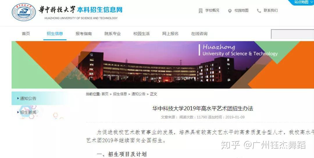 如何参加艺术特长生考试 v2-60e579efd195ae93cf750fa00ea774b5_r.jpg