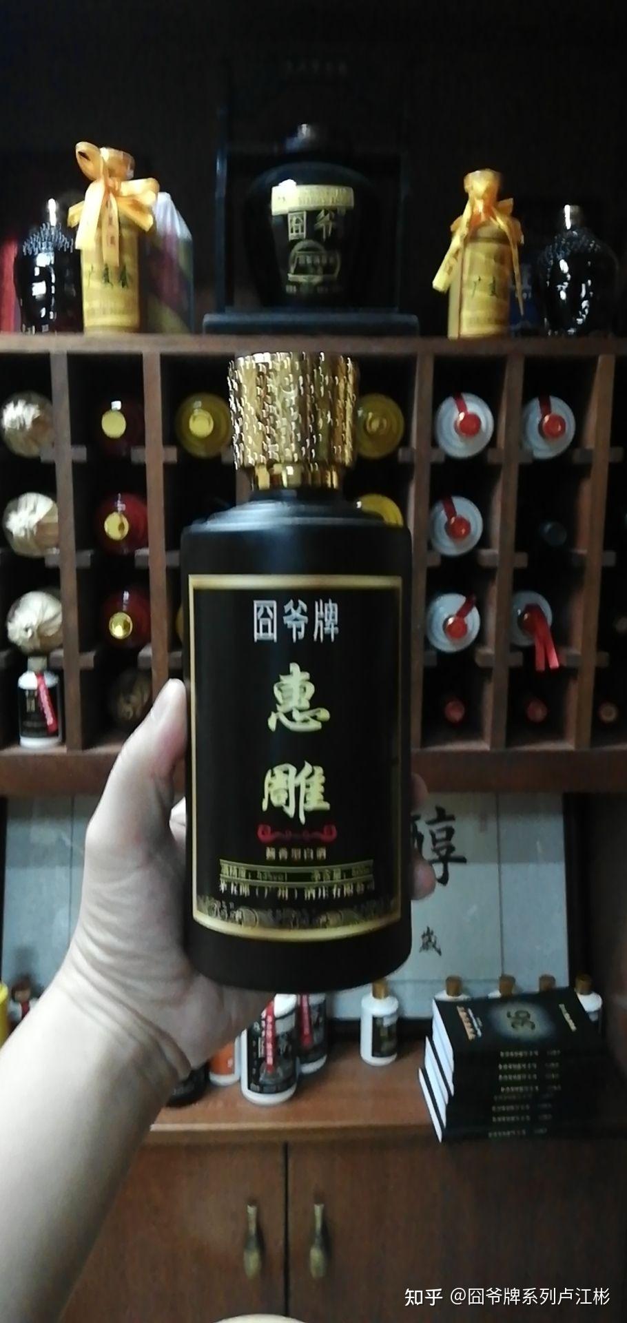 惠雕茅台镇酱香酒