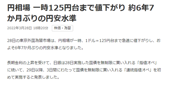 日元汇率走势_近几年日元汇率走势图_日元汇率走势2021年图